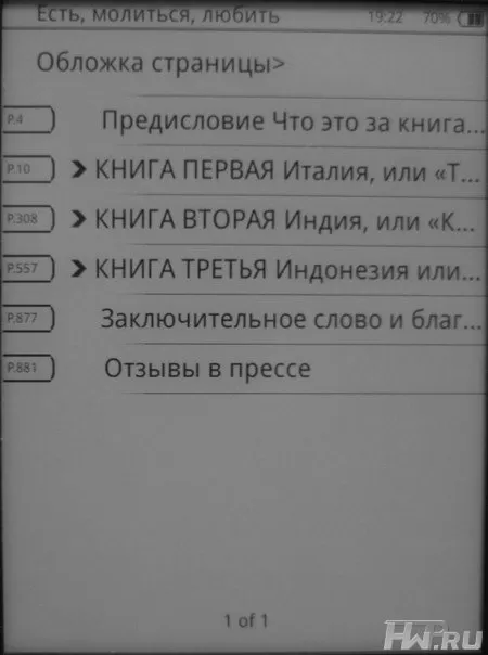 Mr Book Clever