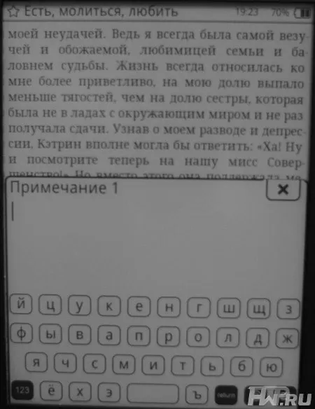 Mr Book Clever