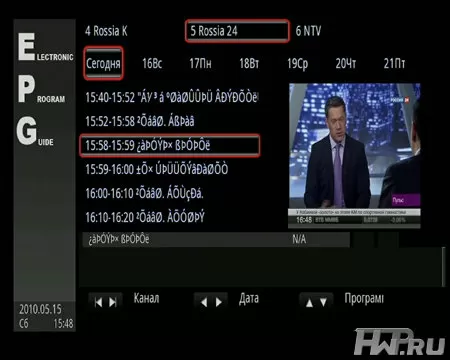 Цифровое вещание на Noontec MovieHome V9