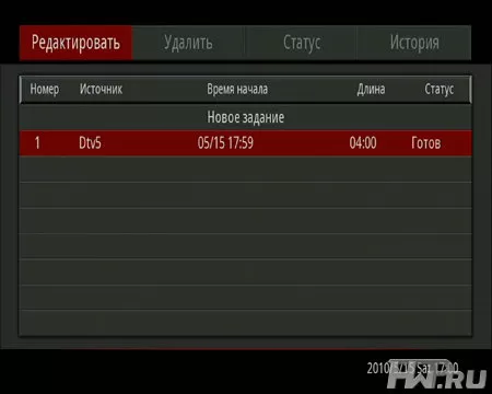 Цифровое вещание на Noontec MovieHome V9