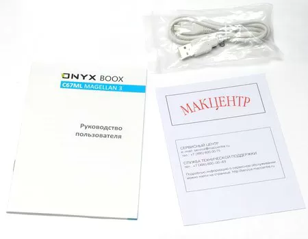 Onyx Boox C67ML Magellan 3