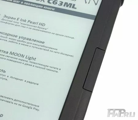 Onyx Boox C63ML Magelan