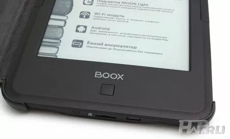 Onyx Boox C63ML Magelan