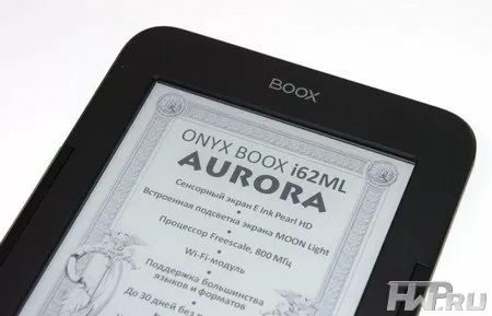 Onyx Boox i62ML Aurora