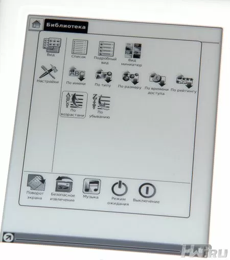 Интерфейс электронной книги Onyx Boox 60