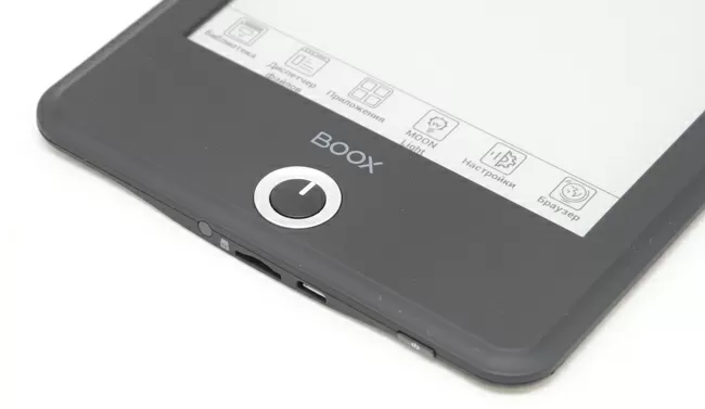 Центральная кнопка-джойстик