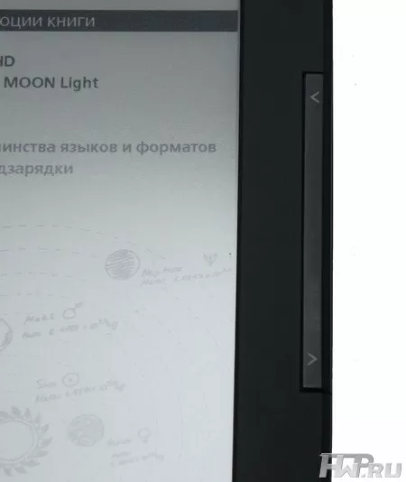 Onyx Boox i63SML Kopernik