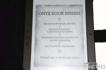 Onyx Boox M92SM Titan