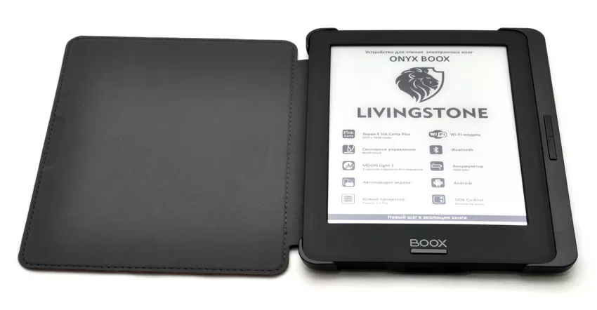 Букридер Onyx Livingstone