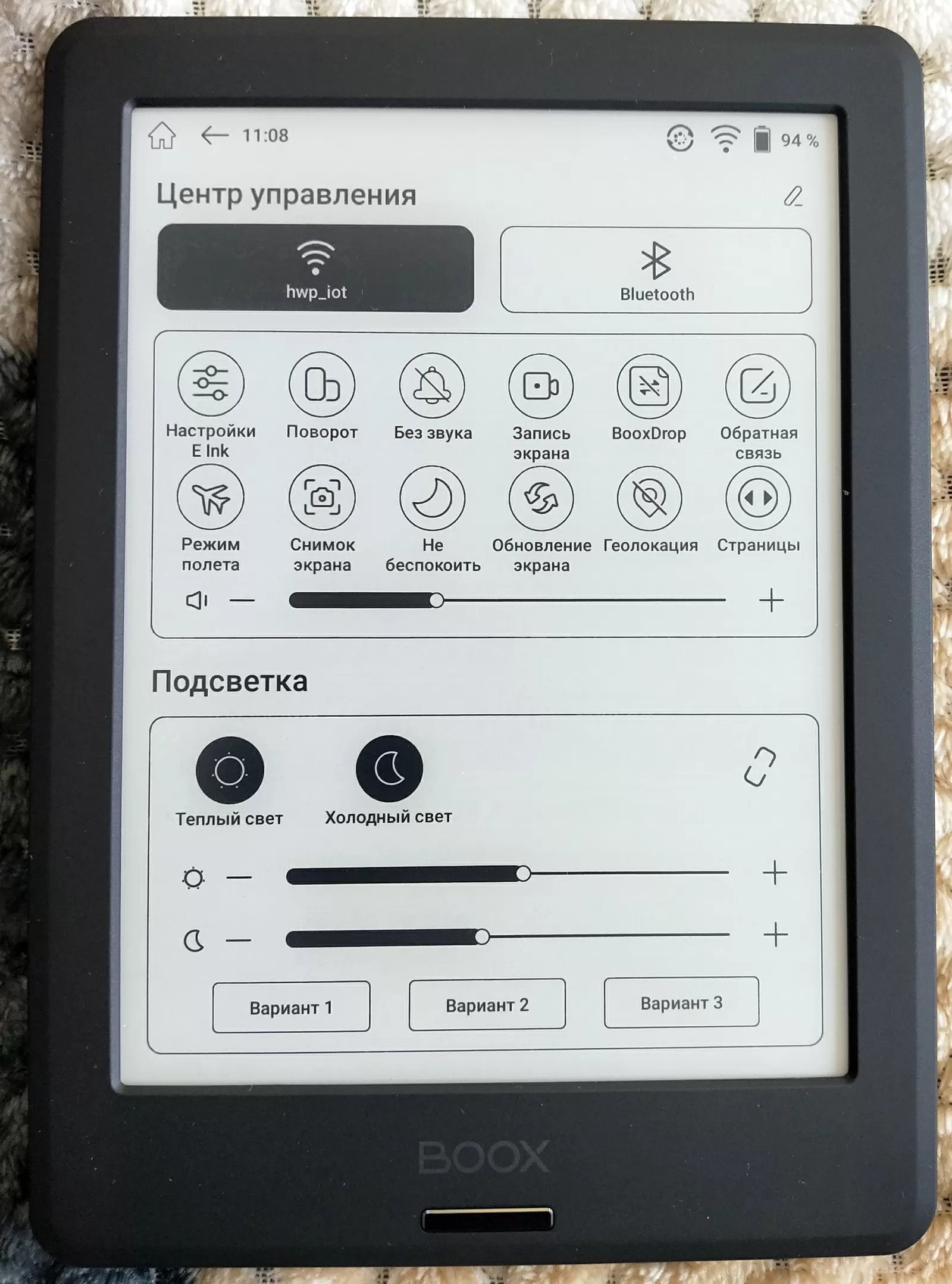 Изучаем Onyx Boox Livingstone 3 с экраном E-Ink Carta 1300 | hwp.ru