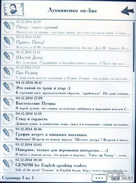 Onyx Lukyanenko Book