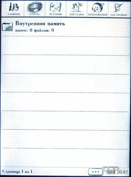 Onyx Lukyanenko Book