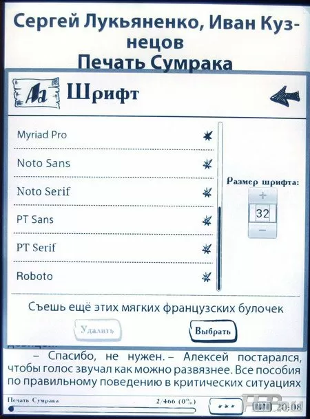 Onyx Lukyanenko Book