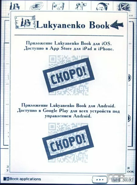 Onyx Lukyanenko Book