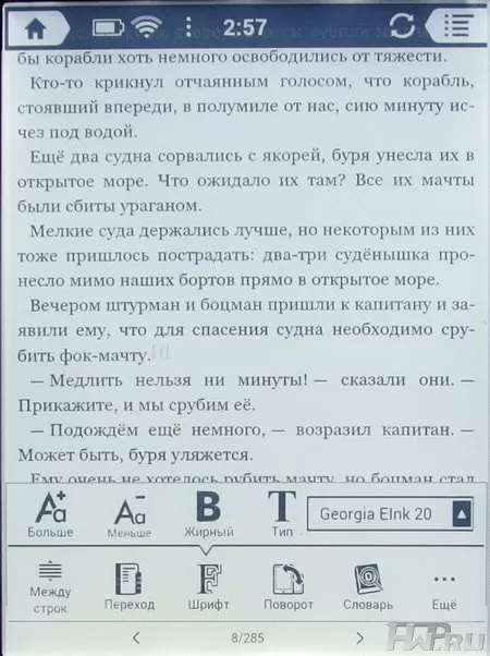 Onyx Boox i63ML Maxwell