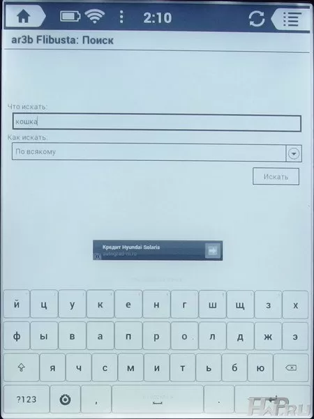 Onyx Boox i63ML Maxwell