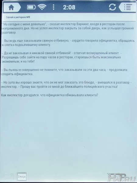 Onyx Boox i63ML Maxwell