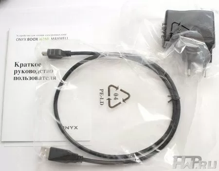 Onyx Boox i63ML Maxwell