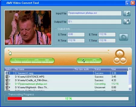 Утилита AMV Convert Tool
