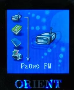 Меню Orient MP740C