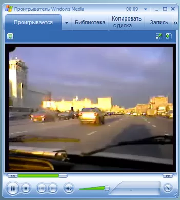 Посмотреть записанный видео ролик