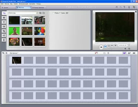 Интерфейс программы Studio 10