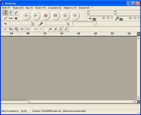 Программа Audacity