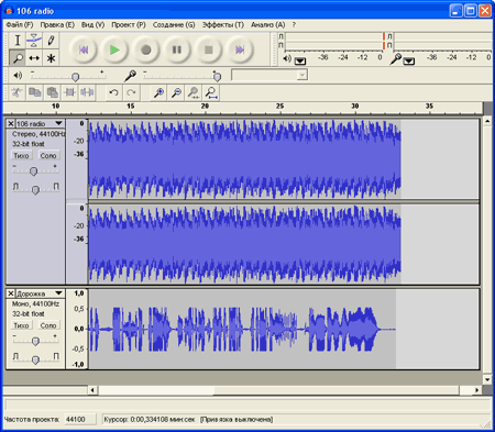 Программа Audacity