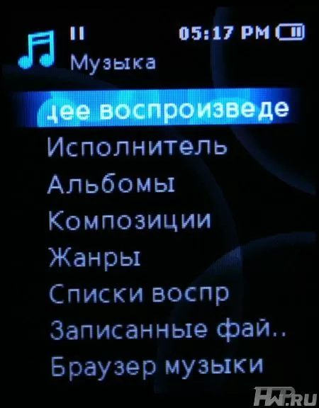 Samsung YP-S3