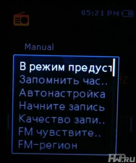 Samsung YP-S3