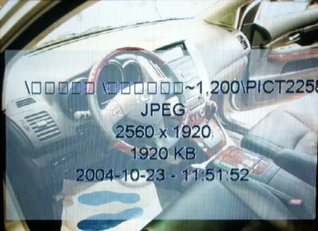 Меню Sandisk Photo Album