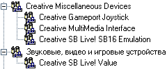 Devices