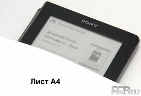 "Снегурочка-тест" ридера Sony PRS-900 Reader Daily Edition