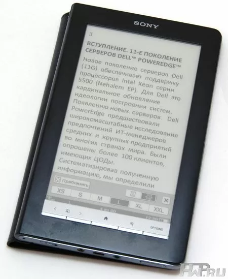 Чтение книги Sony PRS-900 Reader Daily Edition
