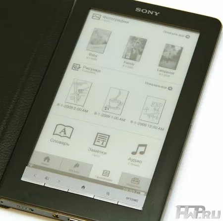 Приложения Sony PRS-900 Reader Daily Edition