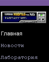 MIDI PlugIn