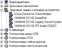 Установка