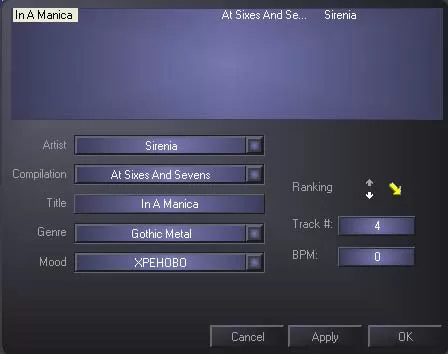 Детали песни
