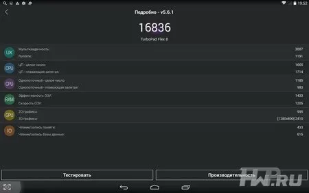 TurboPad Flex 8