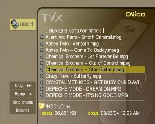Меню мультимедиа-плеера Dvico Tvix m3000u