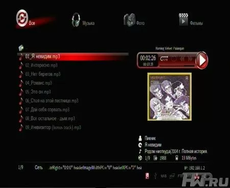 Музыкальный плеер v[duck] Xtreamer A211