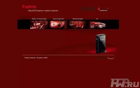 Веб-интерфейс HD медиаплеера v[duck] Xtreamer A211