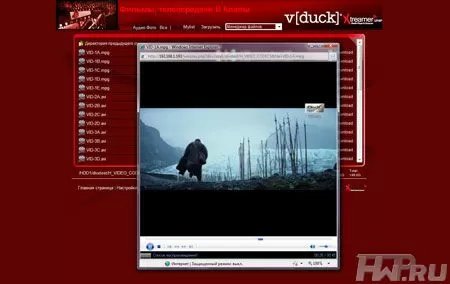 Веб-интерфейс HD медиаплеера v[duck] Xtreamer A211