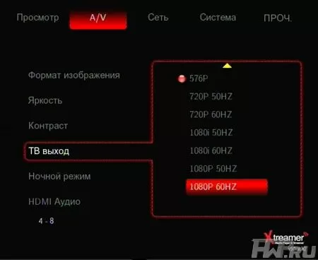 Настройки медиаплеера v[duck] Xtreamer A211