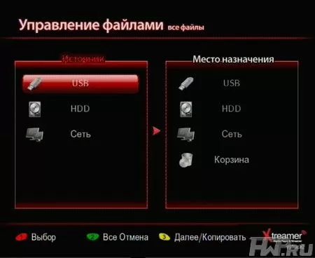 Настройки медиаплеера v[duck] Xtreamer A211