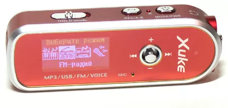 MP3 плеер Xuke 600 - выбор режима