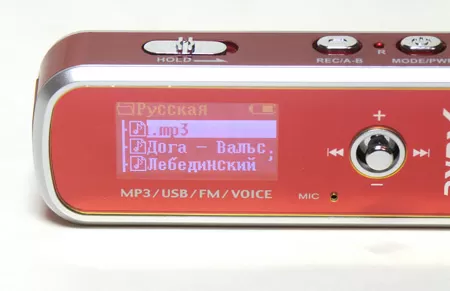 MP3 плеер Xuke 600 - выбор режима