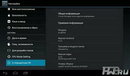 iconBIT NetTAB SLIM Pro