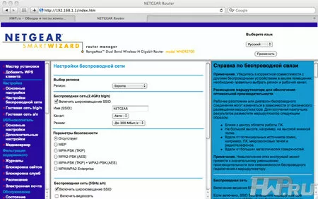 Веб-интерфейс Netgear WNDR-3700