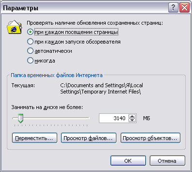 Программная инсталляция Altusen IP9001
